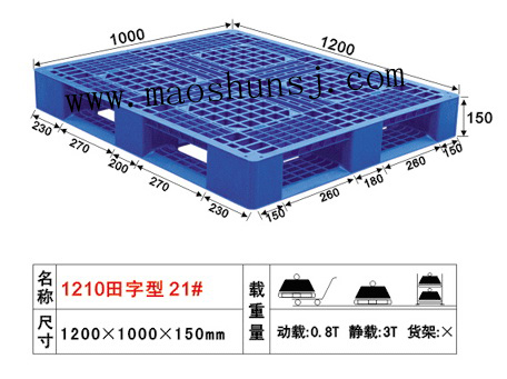 21#Ϳ1200×1000×150mm