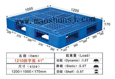 41#Ϳ1200×1000×170mm